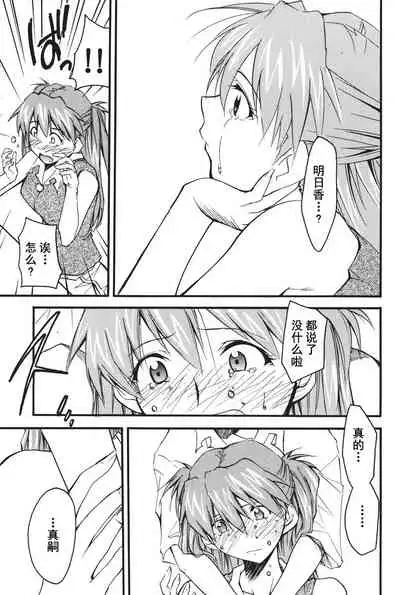 RETAKE总编集