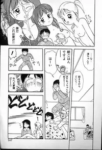 [Tama Noboru] Futago no walts