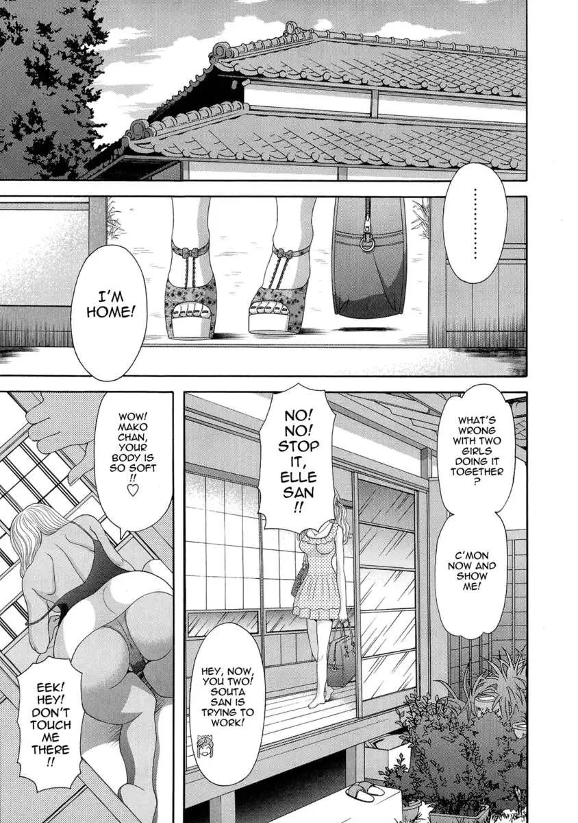 Dynamite Housekeeper Ayame