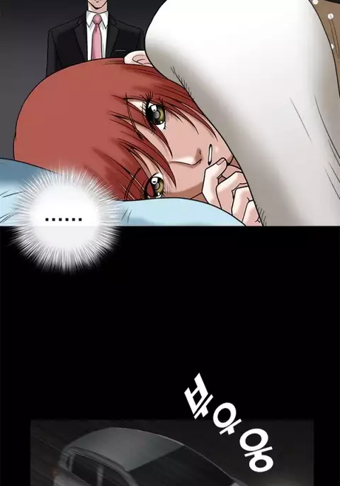 Seduction Ch.1-36