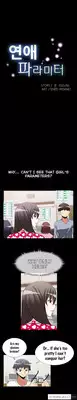 [Insane] Love Parameter Ch.1-26 (English) (YoManga) (Ongoing)