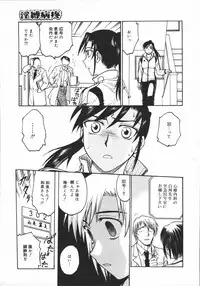 [Anthology] [2006-05-10] COMIC MEGAPLUS Vol.32 (2006-06)