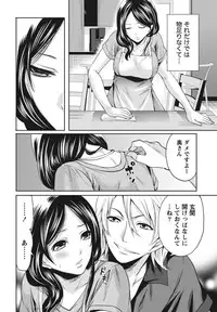[Miyahara Ayumu] Itsudemo Dokodemo Donna Kotodemo [Digital]