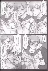 (SC54) [Nagaredamaya, Dodo Fuguri (BANG-YOU, Shindou)] Pesorna (Persona 4)
