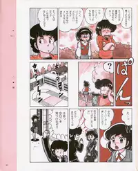 CREAM LEMON ORIGINAL VIDEO COLLECTION