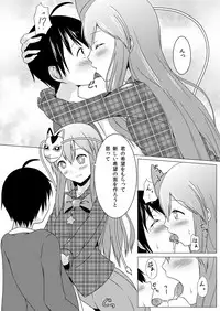 [Idobata Kaigisho (Fried)] Heartcatch Kokoro-chan (Touhou Project) [Digital]