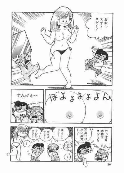 Miss Machiko