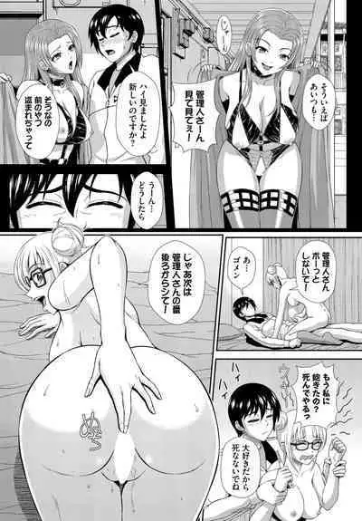 Dascomi Vol.28