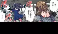 [Hicoromo Kyouichi] Delusion Recorder