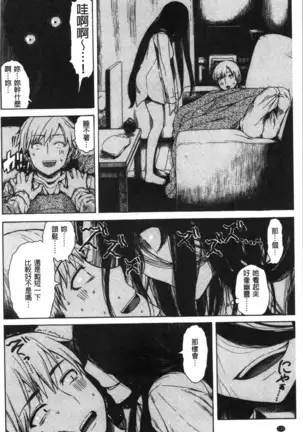 あなとも