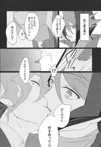 Toshonohitsuji
