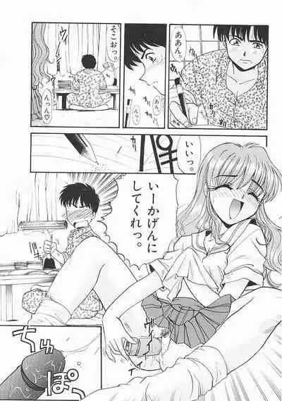 [Itaba Hiroshi] SHA-LA-LA