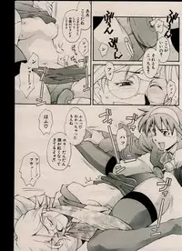 CANDY TIME 2002-03
