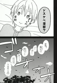 (SPARK7) [Puriketsu (Danji)] OPPI (Kuroko no Basuke)