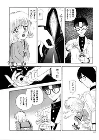 [Anthology] WHiSPER Vol.1