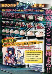 BugBug 2001-04