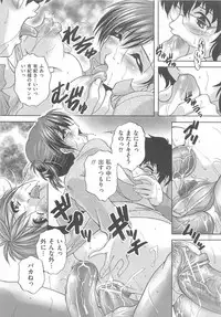 [Anthology] Josou Dorei Vol.2