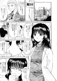 [Takadanobaba] Etsuraku no Kisetsu