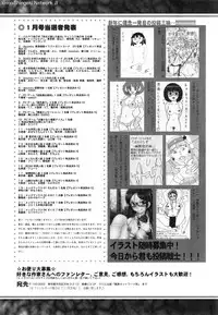 COMIC Shingeki 2015-03
