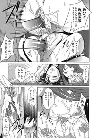 COMIC Tenma 2008-07