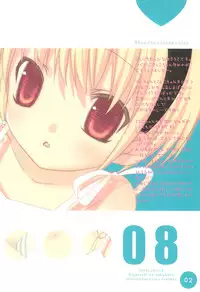 (C68) [Fururi. (Hinayuki Usa)] 08 (Higurashi no Naku Koro ni)