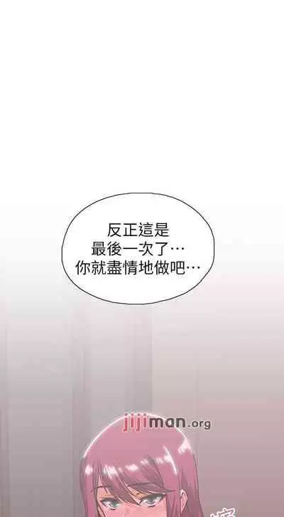 【周四连载】梦幻速食店（作者：motgini&變態啪啪啪） 第1~39话