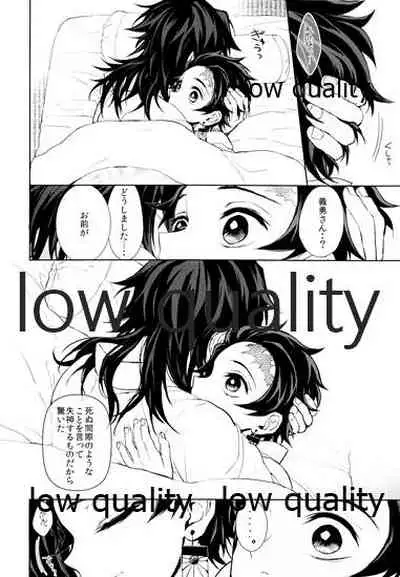 まくあひ