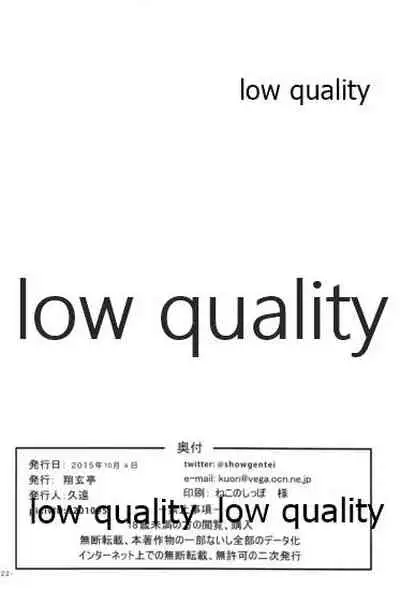すいすい