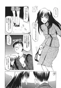 [Tekuteku] Techno-extract