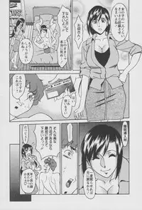 [Umetani Kenji] Tama² Fortune