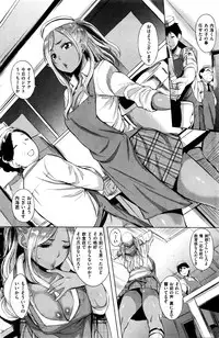 COMIC Shitsurakuten 2016-03