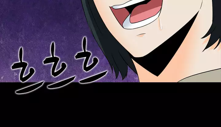 Dark Game Ch.0-18