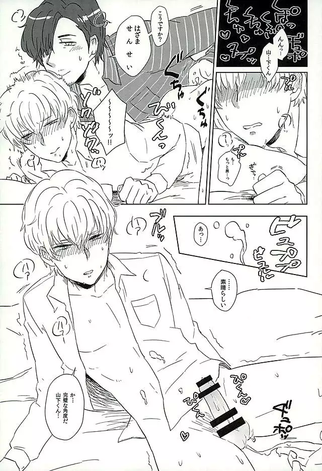 DREAM NIGHT