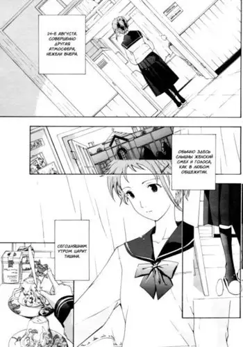 Tsukihime nomi no Ri | The Rites of the Moon Princess