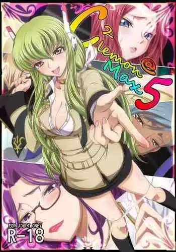 [Blue Bean (Kaname Aomame)] C2lemon@Max (CODE GEASS: Lelouch of the Rebellion) [Digital]