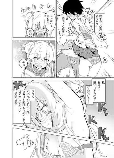 [caburibbon (caburi)] S.S.S.di Sono 1&2