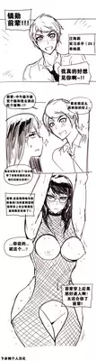 HouseHold Affairs 【卞赤鲤汉化】1~15话