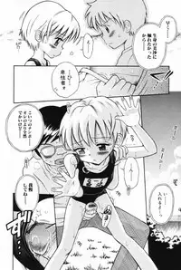 [Anthology] L-MAX Vol. 2