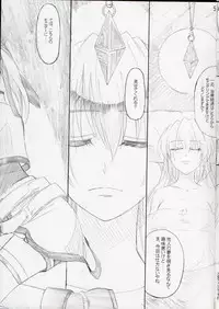 (C76) [Rakugaki Biyori (Nakanishi Yaduka)] Relaxing Time (Mahou Shoujo Lyrical Nanoha)