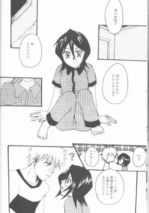 ネオメロドラマティック 2