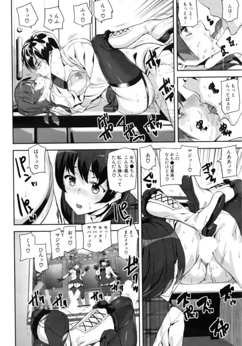 Crime Girls Ch. 1-6