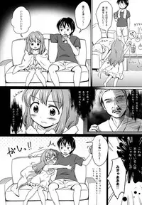 (C91) [Niponipo (Shirona Mikoto)] Loli Comi Soushuuhen