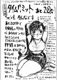 [Kanecot (Various)] Shikiyoku Hokkedan 9 (Various)