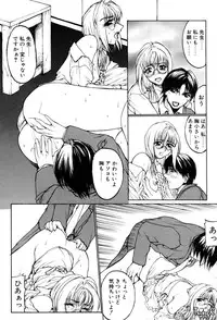 [Yabuki Gou] Kigeki