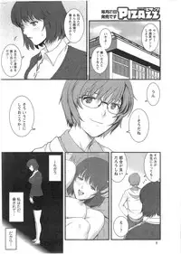 [Saigado] Hitozuma Jokyoushi Main-san Ch.1-8