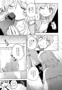 [Hota.] Hotta.n!