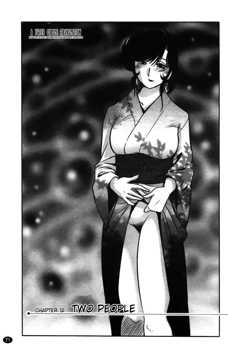 Iris of the Shade Vol. 2