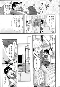 COMIC LO 2013-04 Vol.109