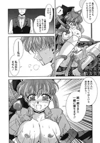 [Kyuubi(108)] Made In Maid