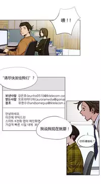 [Ramjak] Atonement Camp Ch.0-49 (Chinese)
